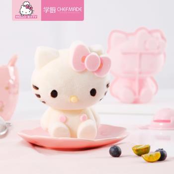 學廚 Hello Kitty 4寸立體硅膠蛋糕模烘焙模具慕斯蛋糕 面包模具