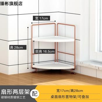 墻角置物架多層收納架臺面調料架三角架轉角架子廚房用品家用大全