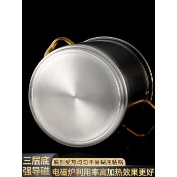 湯桶不銹鋼桶電磁力爐三層復合底商用家用加厚圓桶大桶不銹鋼湯鍋