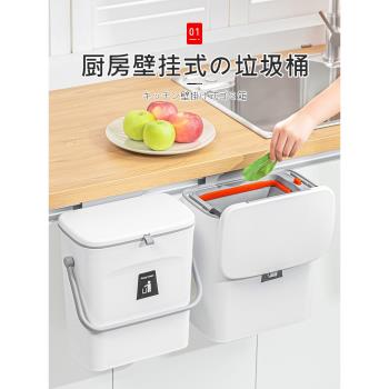 日本廚房置物架壁掛垃圾桶用具神器廚房用品家用大全收納儲物架子