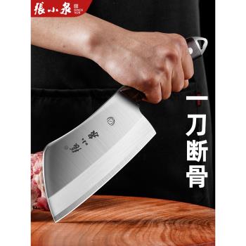 張小泉砍骨頭刀專用斬骨刀剁骨刀家用斧頭屠夫重型剁大骨頭砍骨刀