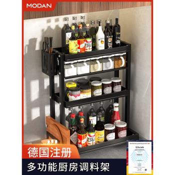 廚房用品調料品置物架臺面調味料瓶罐收納架多功能灶臺架子筷刀架