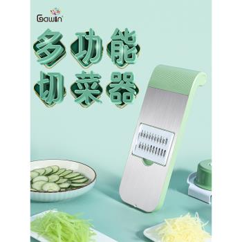 不銹鋼家用土豆絲切絲擦絲刨絲器廚房多功能切菜器黃瓜蘿卜切片機