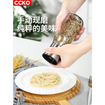 CCKO304胡椒研磨器手動不銹鋼