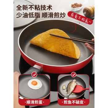愛仕達油炸千層家用燃氣灶平底鍋