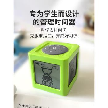 沙漏計時器兒童學習專用學生作業時間管理定時提醒自律電子可視化