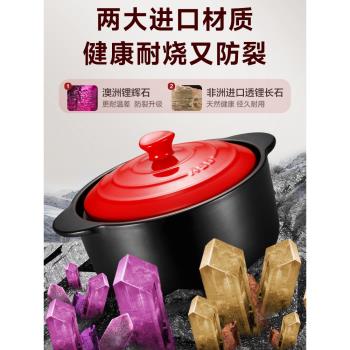 愛仕達砂鍋煲湯家用燃氣煲仔飯陶瓷煲加厚耐高溫大容量熬湯燉鍋沙