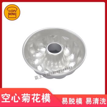 三能雙層空心菊花模(陽極)SN6823 SN6824沽沽洛夫模 咕咕霍夫模具