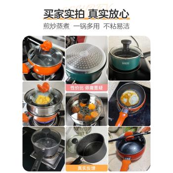 愛仕達寶寶輔食嬰兒家用奶鍋
