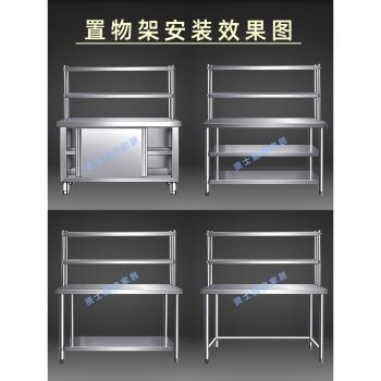 冰箱臺架收納廚房不銹鋼