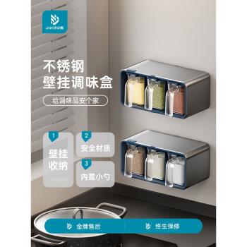 不銹鋼廚房收納罐一體多格調料盒