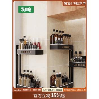 廚房轉角旋轉調料置物架免打孔壁掛式多功能調味料調味品收納架子