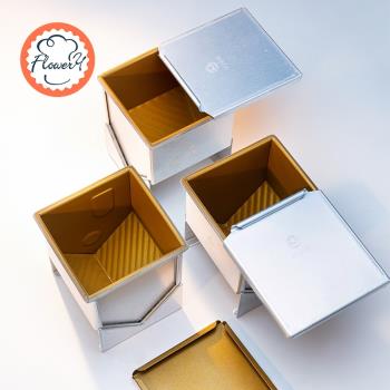 風和日麗帶蓋250g烘焙模具吐司盒