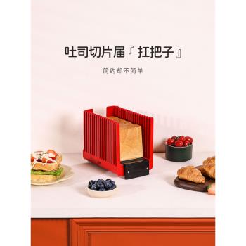 高達萊 烘培神器方包吐司切片器麵包切片器切割架切麵包機DIY用品