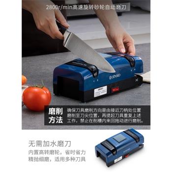 德國廚房多功能商用全自動磨刀器