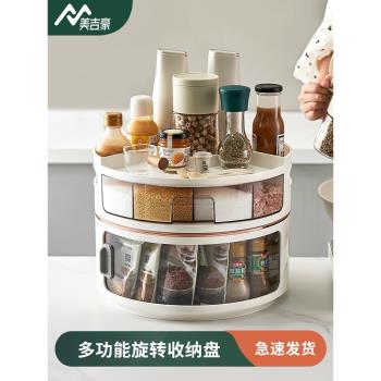 廚房調料置物架多功能可旋轉調味品託盤臺面油鹽醬醋瓶收納整理架