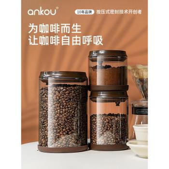 【可排氣玻璃咖啡罐】安扣便攜咖啡粉咖啡豆密封罐零食收納罐