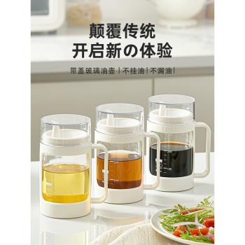 日本ASVEL玻璃油壺家用油瓶防漏 廚房油罐醋壺醬油調味瓶日式油罐