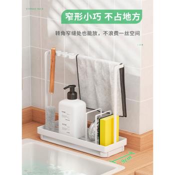抹布架洗碗海綿瀝水架子家用廚房水槽置物架臺面杯刷多功能收納架