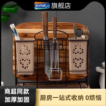 安買刀具筷子筒臺面廚房置物架