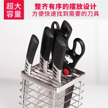 304不銹鋼立式菜刀刀架廚房用品置物架立式刀具刀筷收納