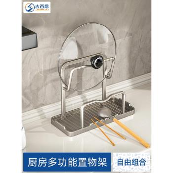 臺面神器炒菜鏟子立式收納架廚房