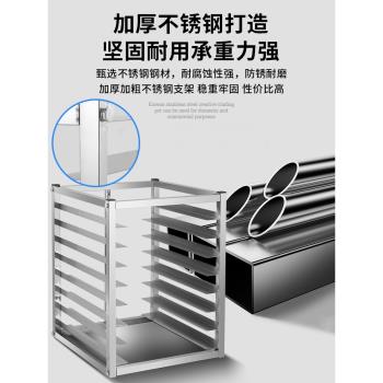 烤盤多層商用內部冷凍冰櫃不銹鋼