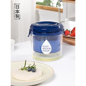 日本進口擠壓酸奶過濾器乳清分離器乳酪希臘酸奶過濾機雪蓮菌濾網