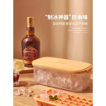 冰塊模具製冰器食品矽膠凍冰格盒冰儲存冰箱家用級製冷神器大容量