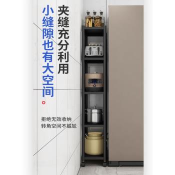 廚房夾縫置物架微波爐架落地多層可移動儲物架貨架放鍋具收納架子