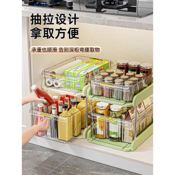 廚房下水槽置物架櫥櫃內分層抽拉式拉籃多功能雜物收納架儲物架子