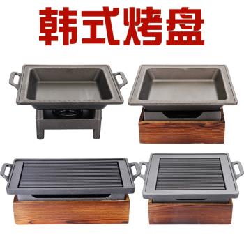 鋁合金幹鍋鍋仔長方烤肉陶板酒精烤魚盤烤串爐加熱保溫酒精爐商用