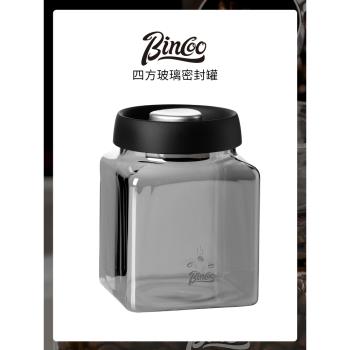 Bincoo真空咖啡粉儲存罐