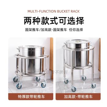加厚不銹鋼湯桶架奶茶桶架帶滑輪支架食堂餐廳保溫桶架開水桶推車