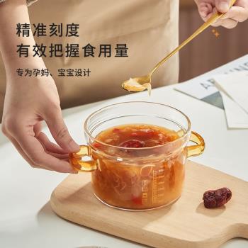 耐高溫玻璃燉鍋蒸蛋碗家用透明帶蓋專用嬰兒寶寶輔食小燉盅帶刻度