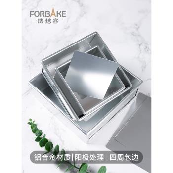 法焙客鋁合金正方形活底蛋糕模陽極提拉米蘇戚風古早蛋糕烘焙模具