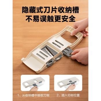 蘇泊爾切菜神器土豆絲切絲神器家用廚房多功能切片機削擦絲器刨絲