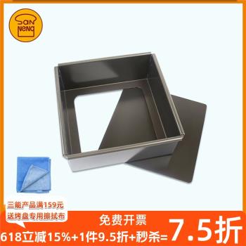 三能正方形蛋糕模8 10 12寸古早蛋糕生日蛋糕胚烘焙模具活底硬膜