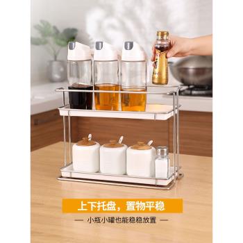 SDR雙層調味架 304不銹鋼廚房置物架 廚房用品收納架調料架子層架