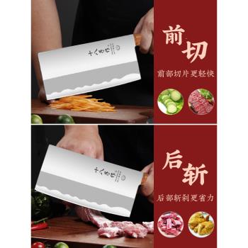 十八子作菜刀家用廚師專用刀免磨切菜刀飯店廚房斬切刀第名一陽江