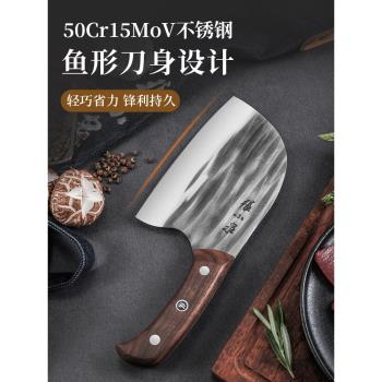 張小泉菜刀家用鍛打不銹鋼斬骨魚頭切片刀具大全廚房超快廚師專用
