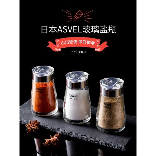 asvel玻璃鹽瓶鹽罐 家用調味調料瓶廚房迷你胡椒粉瓶高顏值調味罐