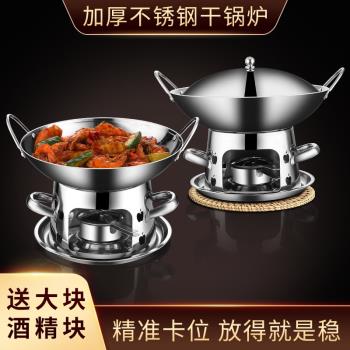 鍋仔一人飯店專用固體酒精