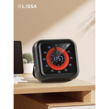 LISSA視覺化計時器學生學習專用時間管理器倒電子定時器自律充電