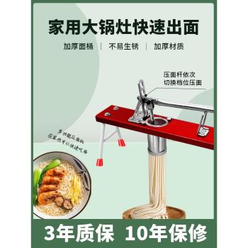 升級手動餄餎機家用壓面機老式河撈面不銹鋼面條機活絡家庭小型