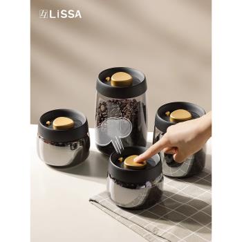 LISSA真空咖啡豆儲存罐密封罐玻璃避光咖啡粉陳皮茶葉收納專用罐