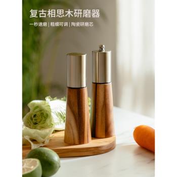 黑胡椒粒研磨器海鹽花椒碎研磨瓶手動相思木質家用西餐調味佐料罐