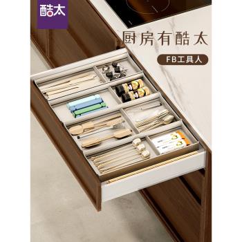 酷太廚房抽屜收納分隔碗筷工具收納盒抽屜內建刀叉筷子餐具置物架