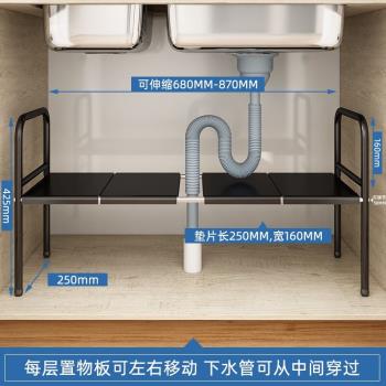 優勤廚房可伸縮下水槽置物架家用分層隔板架臺面收納儲物放鍋架子