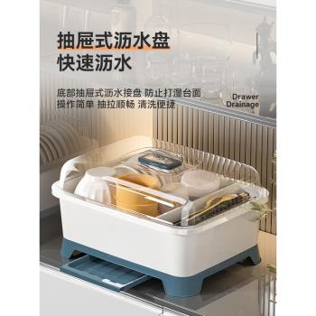 廚房裝碗筷收納盒帶蓋餐具收納箱家用瀝水碗櫃放碗盤架碗碟收納架